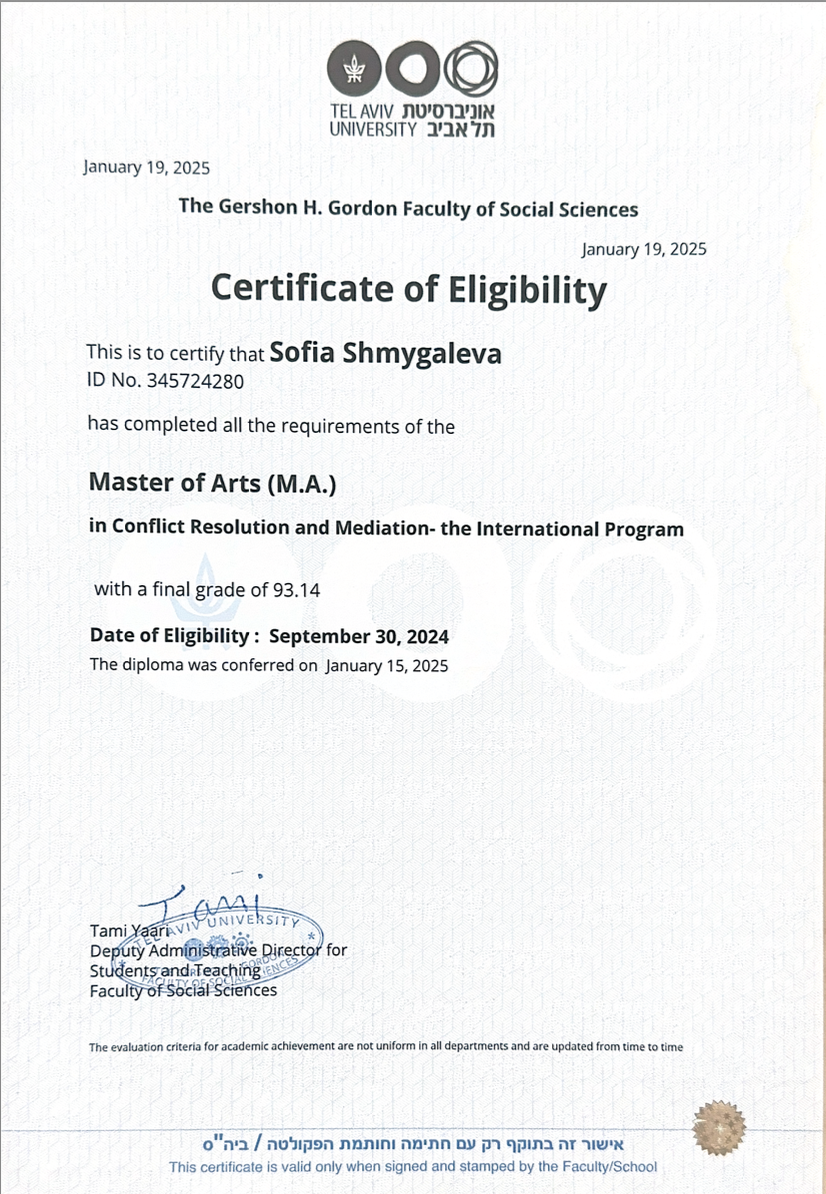Сертификат — Conflict Resolution and Mediation, Tel Aviv University